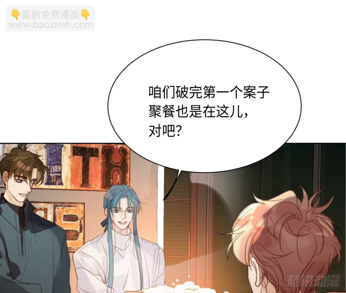 侦探卷积·后编02