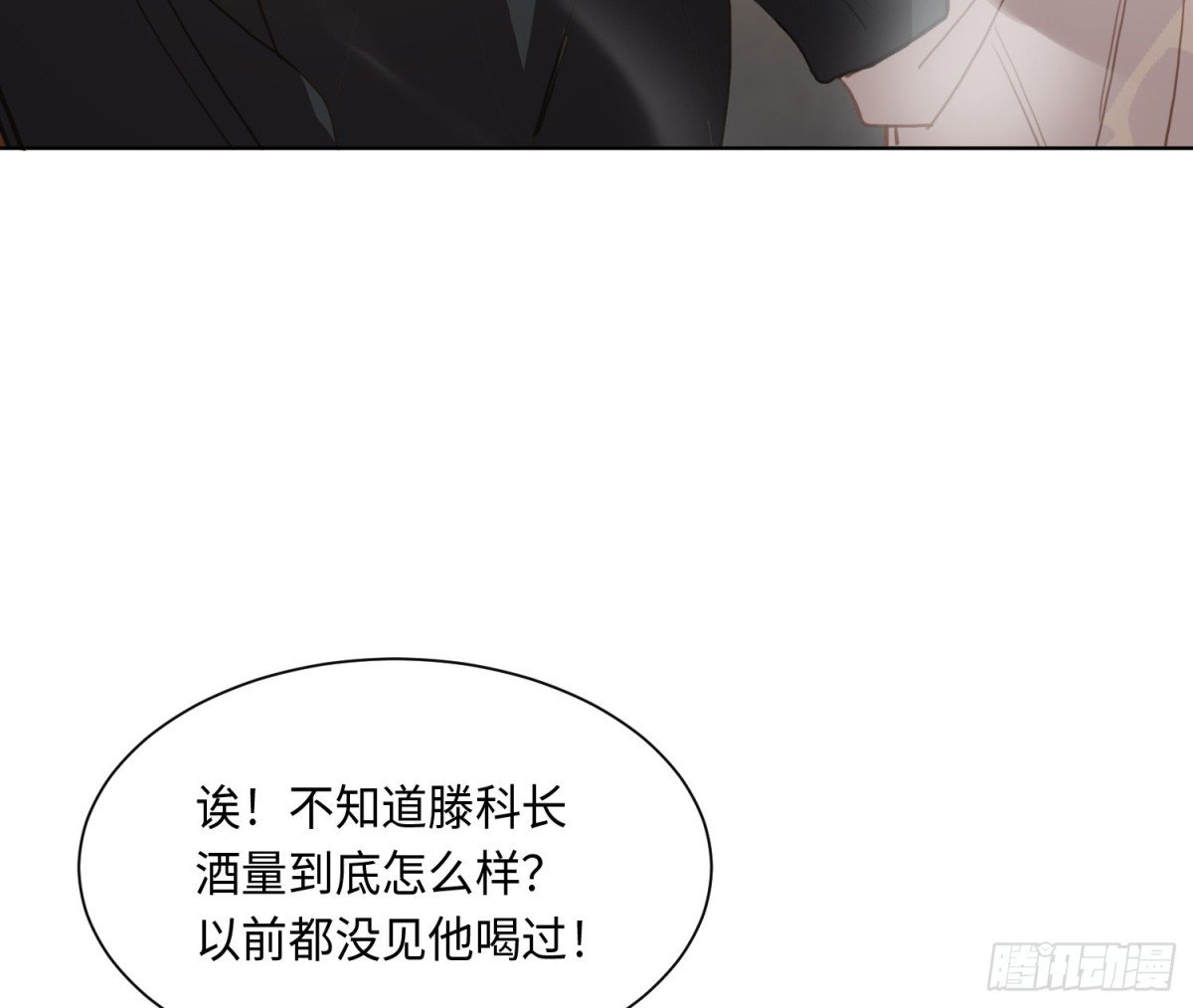 侦探卷积·后编02