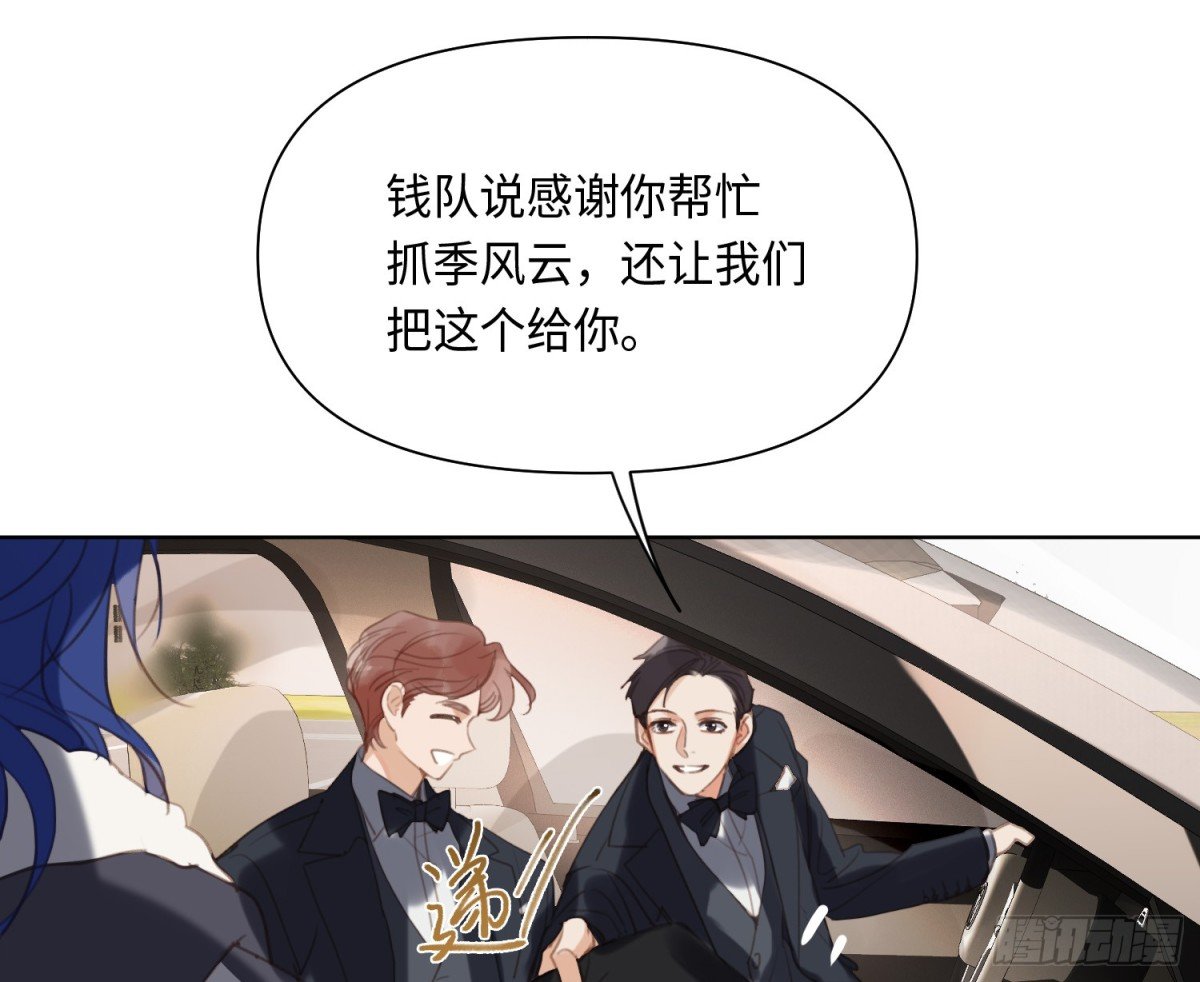 侦探卷积·后编03