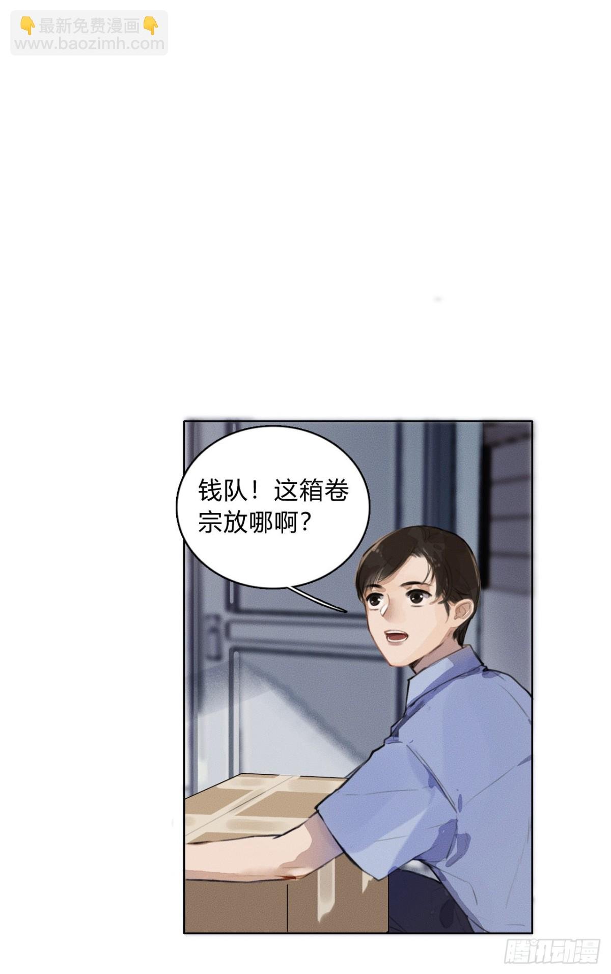 序：空壳之人