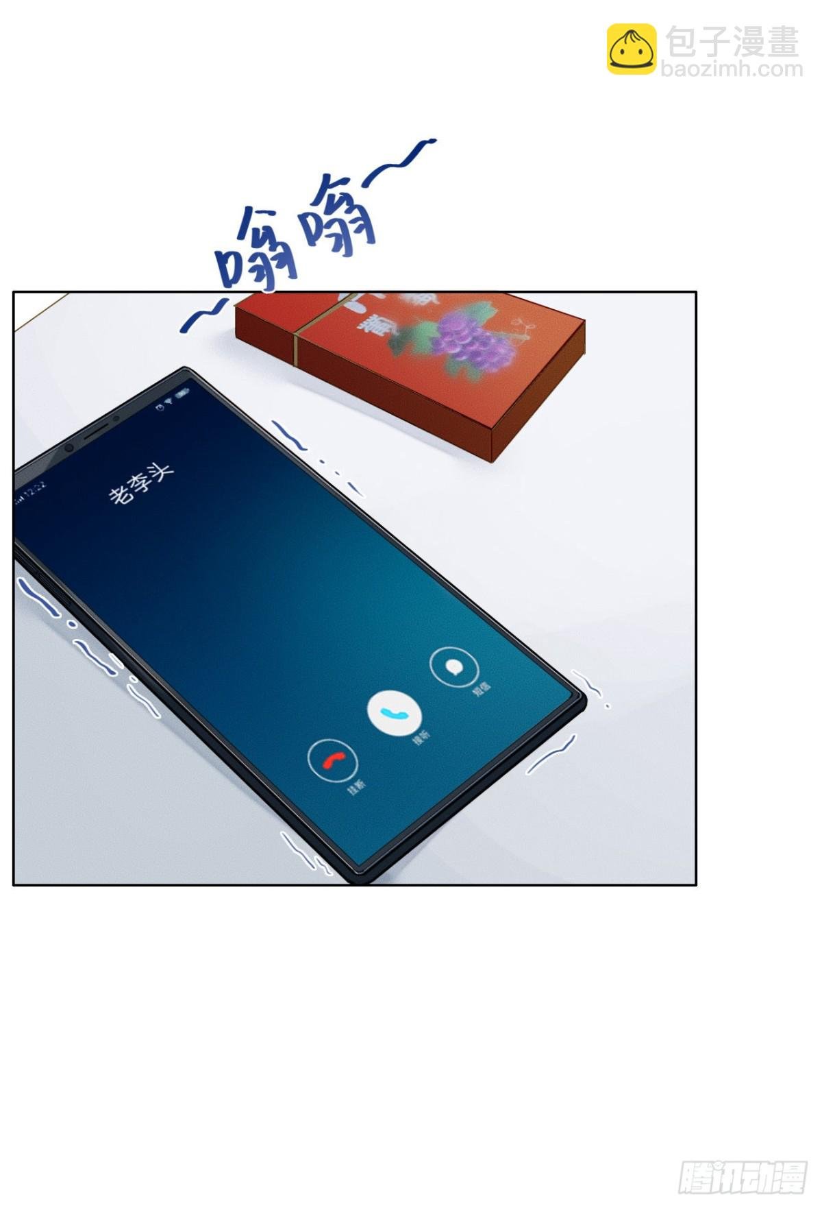 序：空壳之人