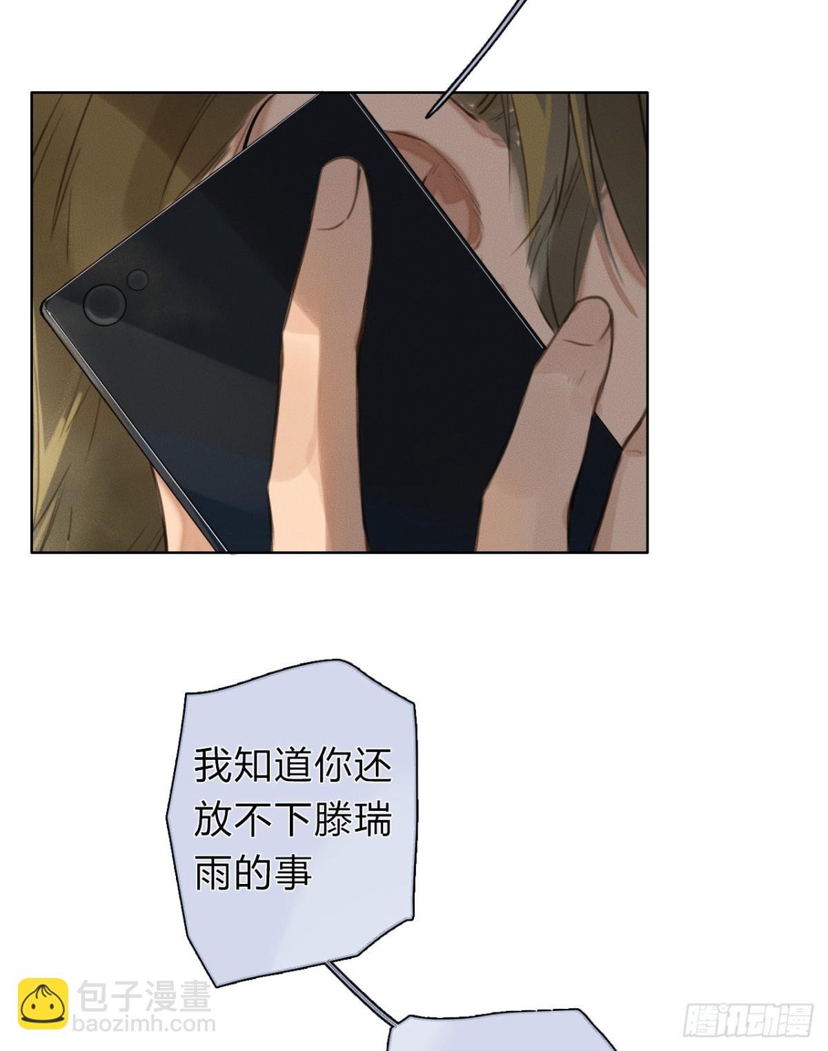 序：空壳之人