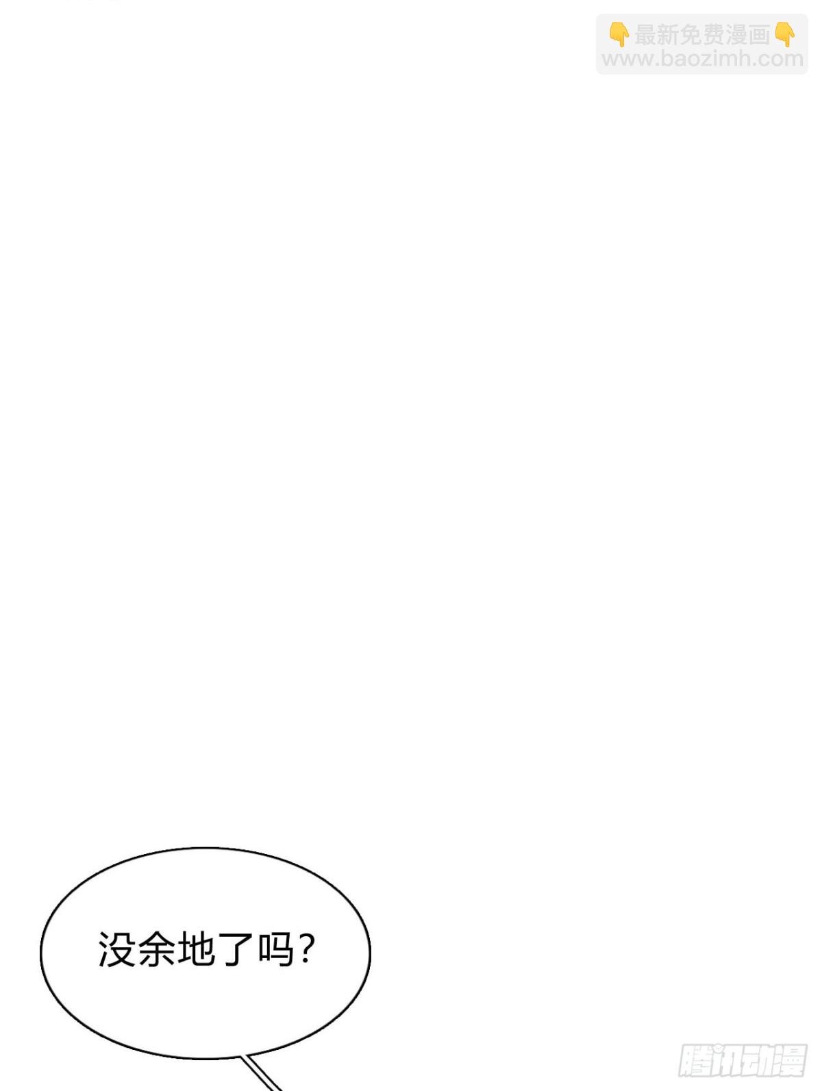 序：空壳之人