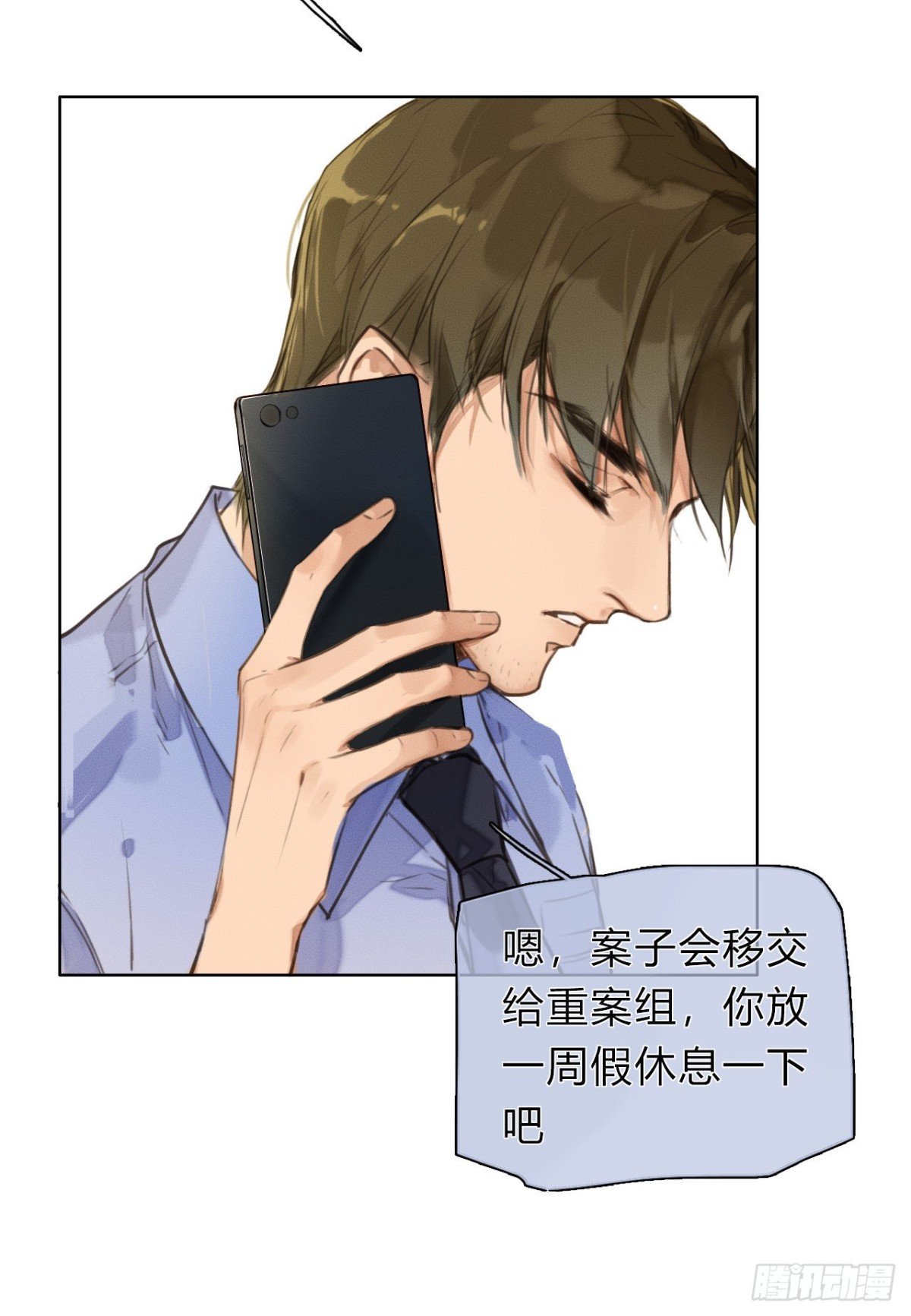 序：空壳之人