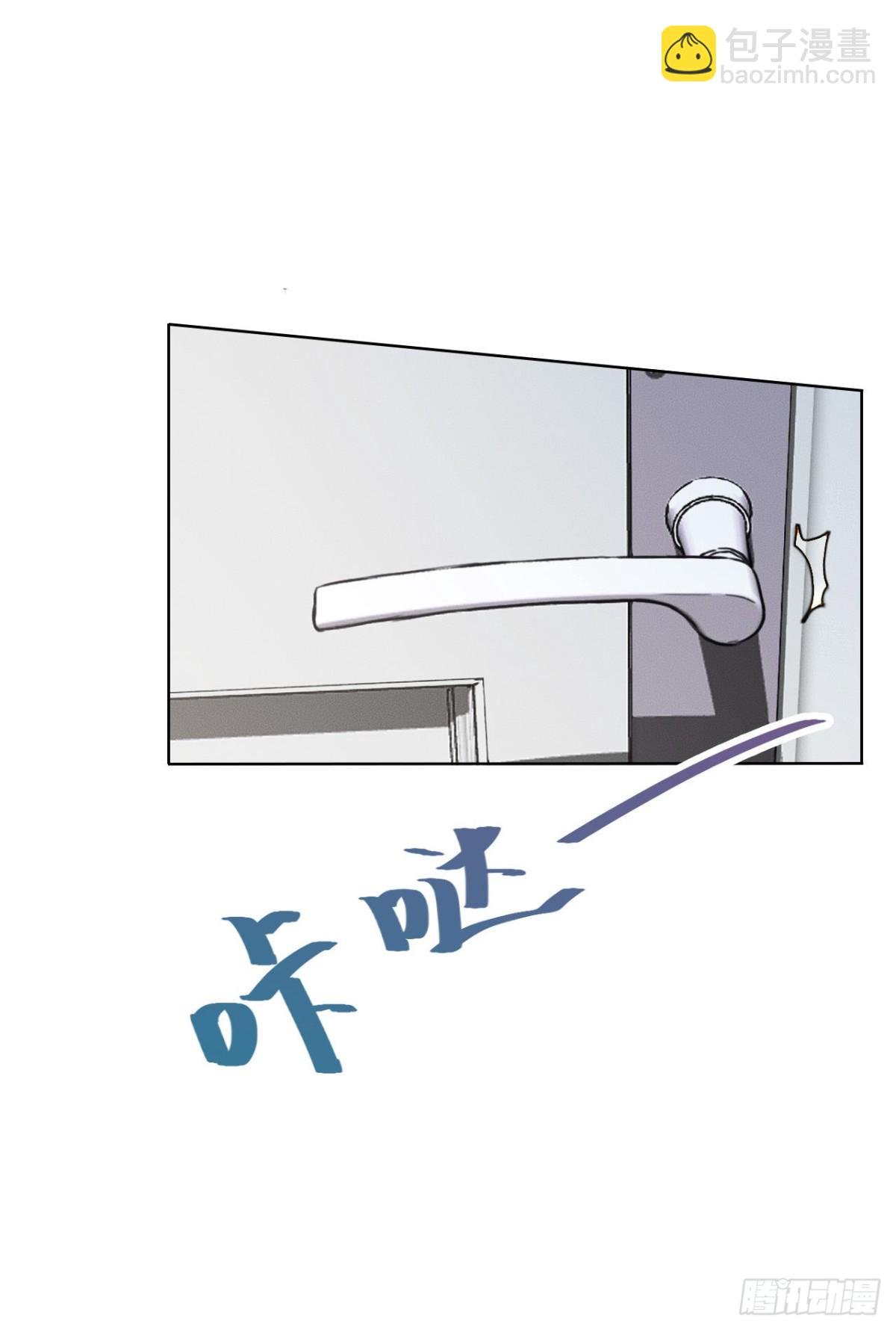序：空壳之人