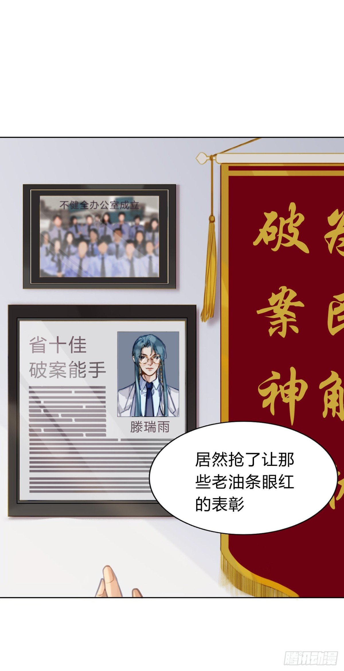 序：空壳之人