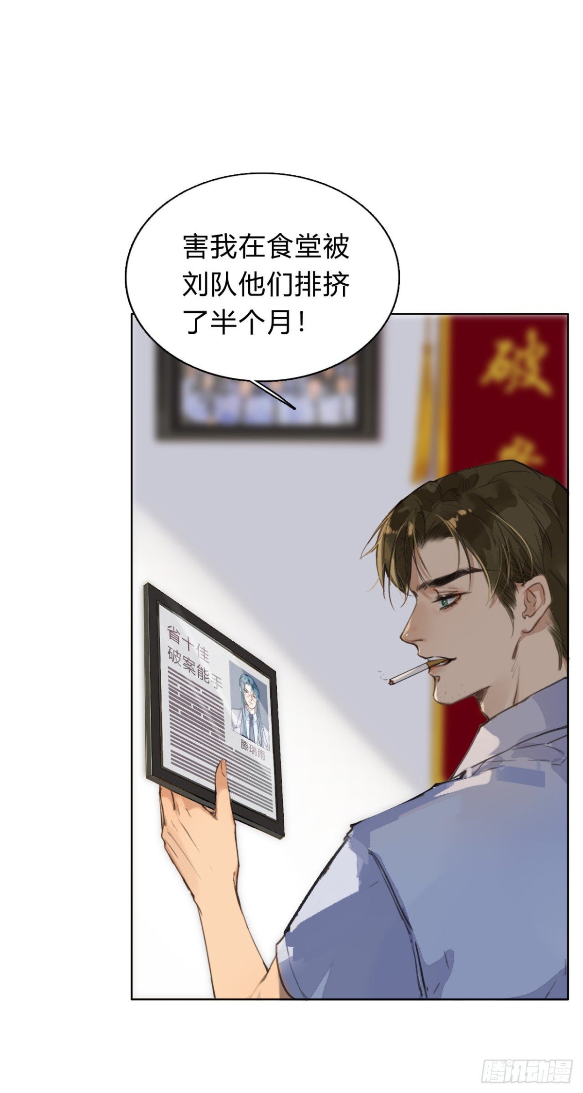 序：空壳之人