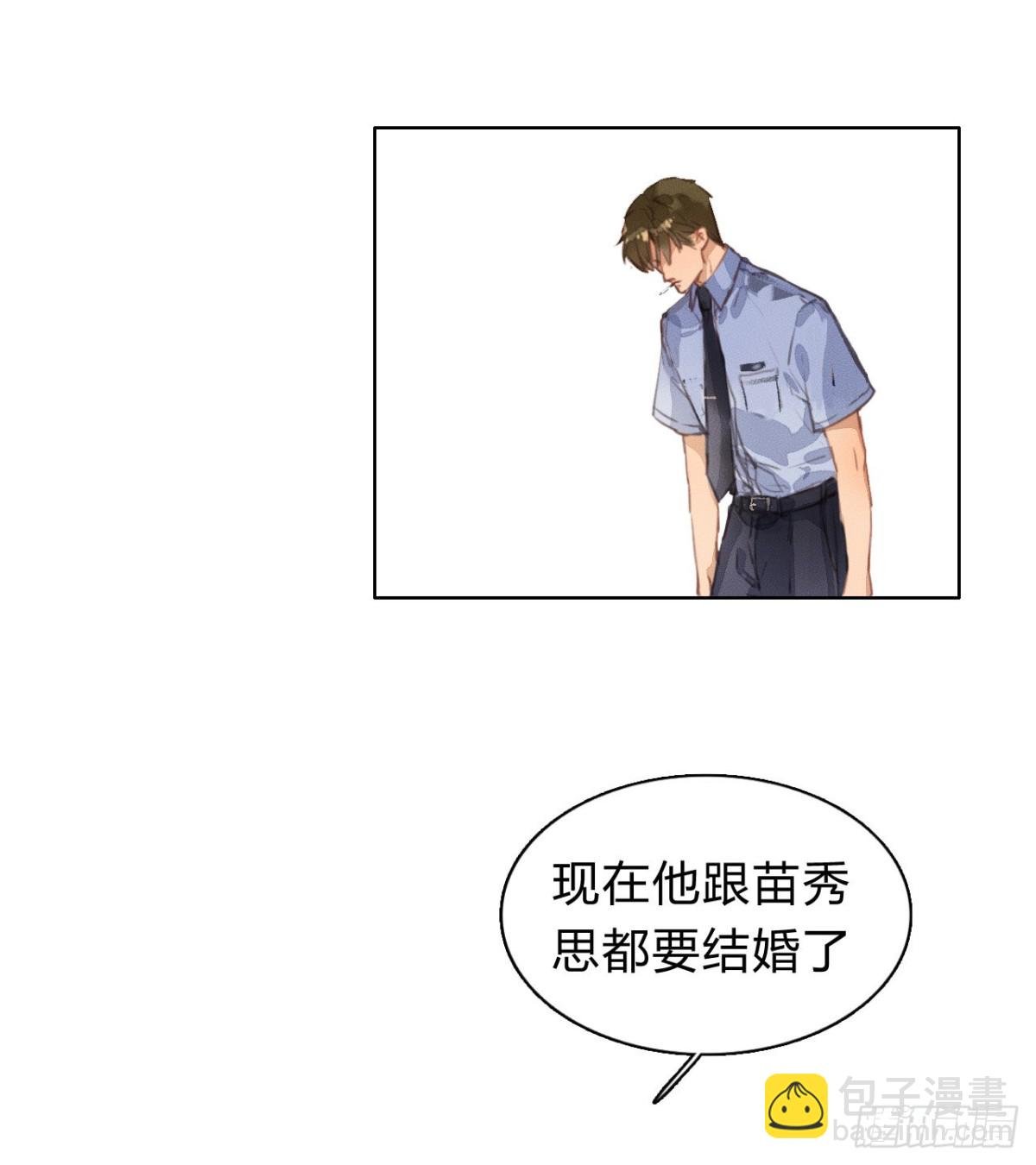 序：空壳之人
