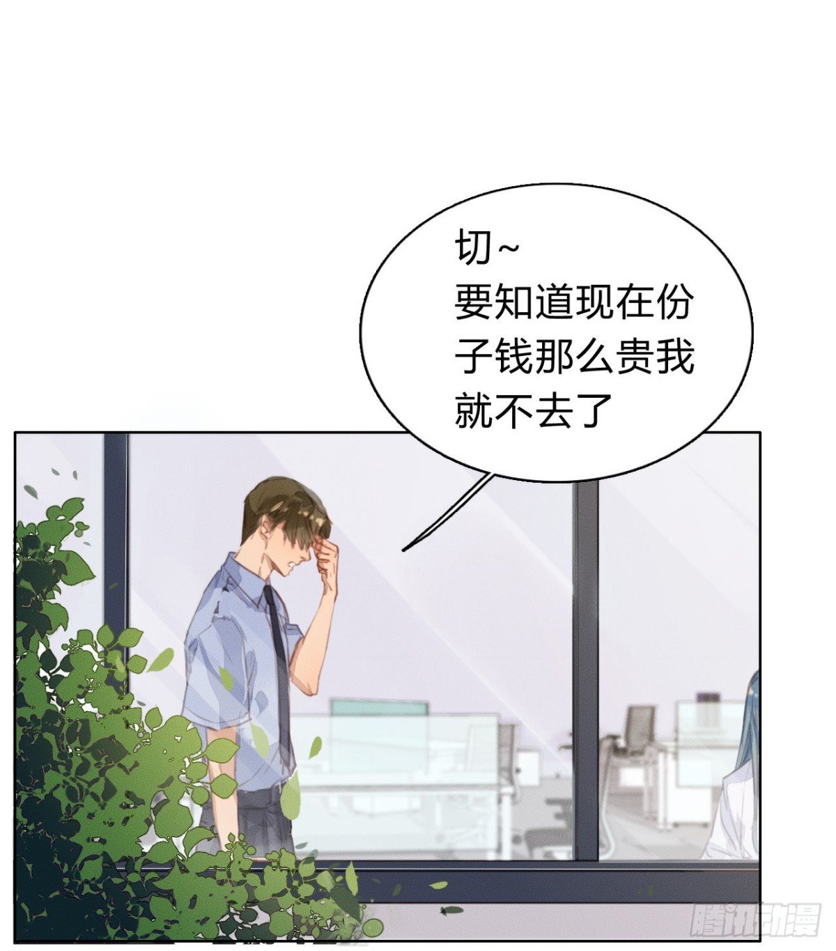 序：空壳之人