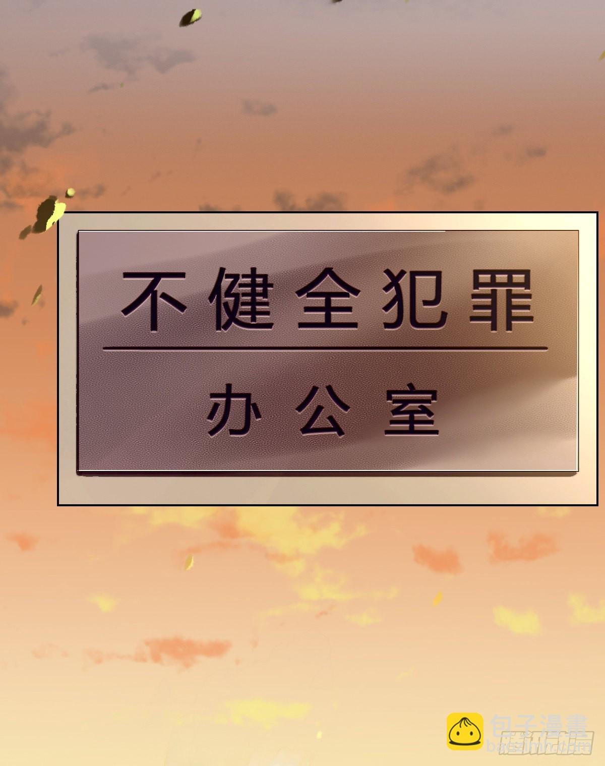 骨灰奶茶·后编01