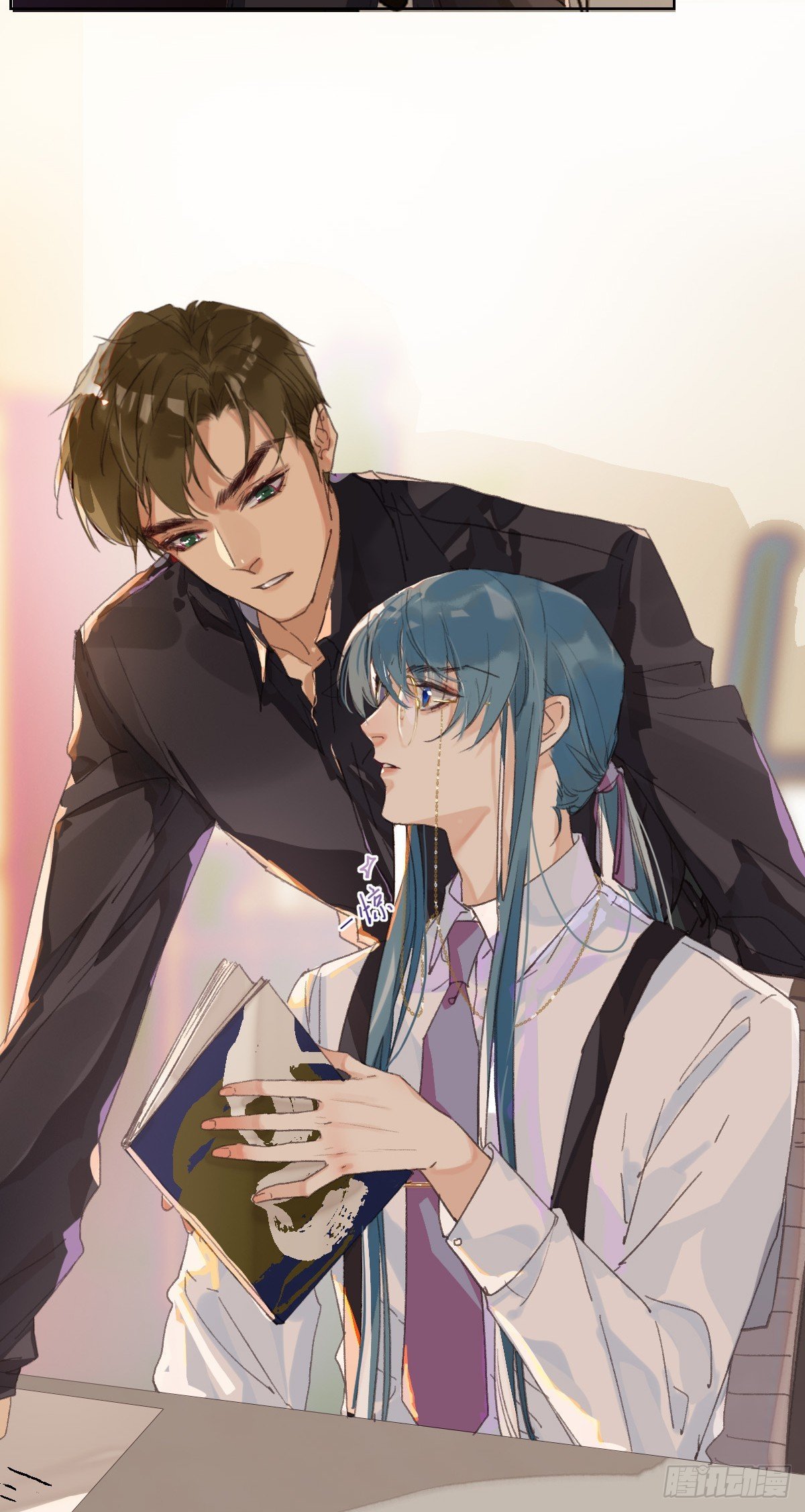 骨灰奶茶·后编01