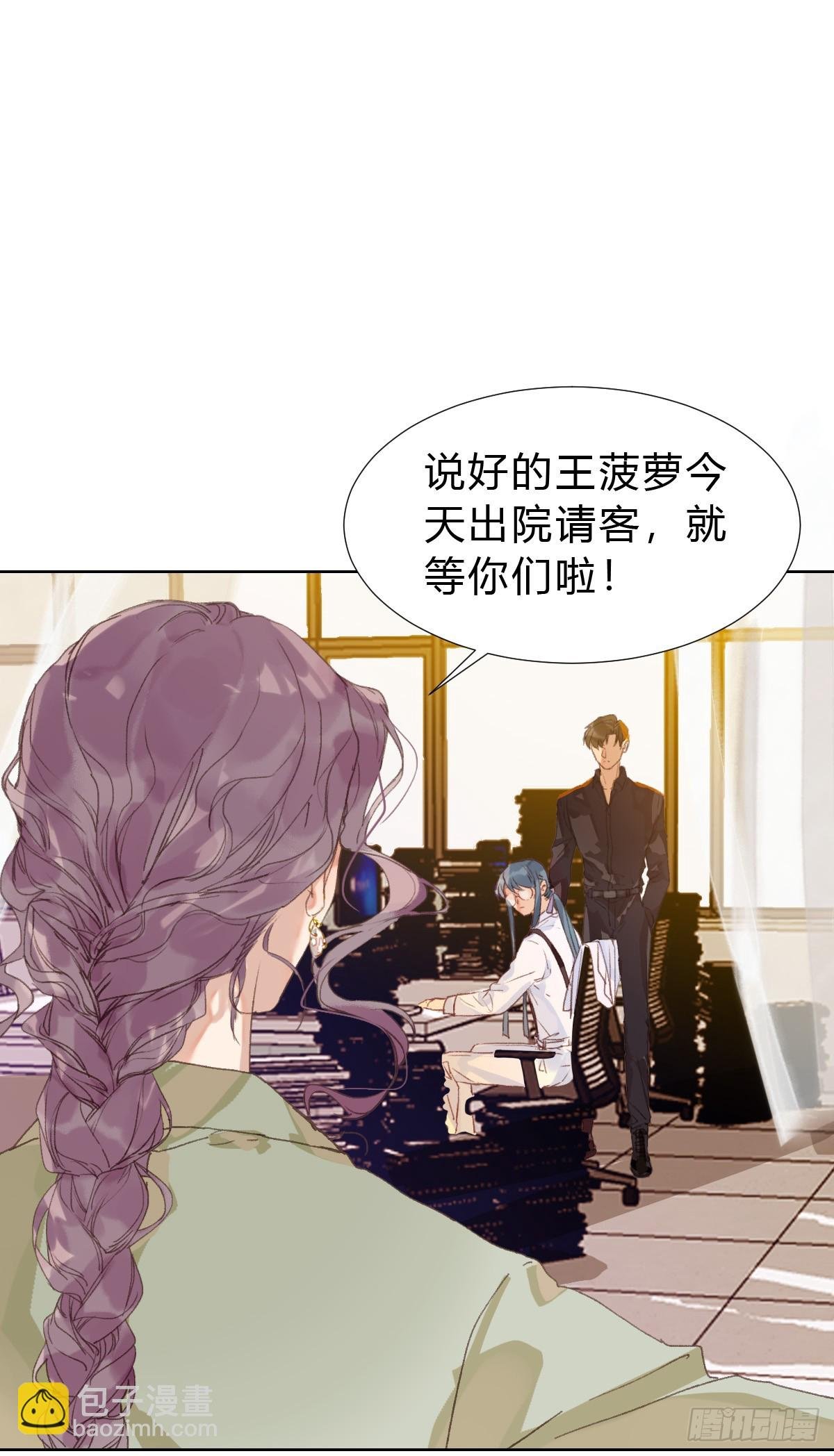 骨灰奶茶·后编01