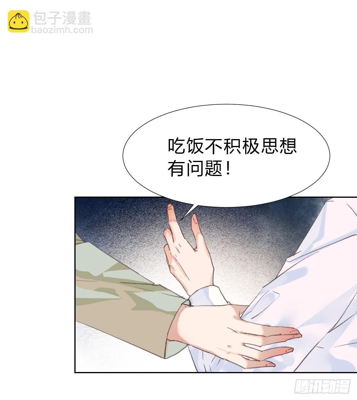 骨灰奶茶·后编01