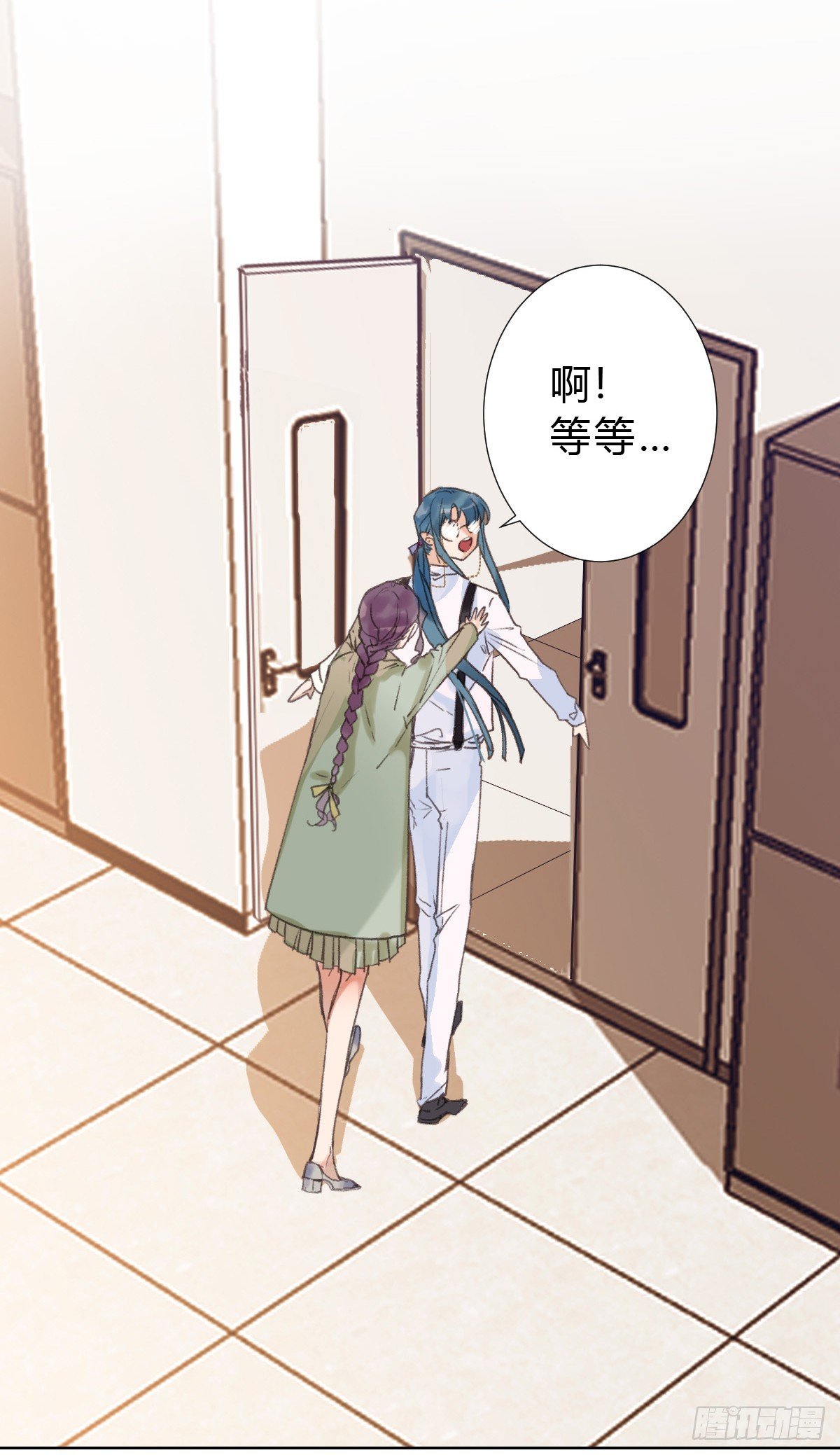 骨灰奶茶·后编01
