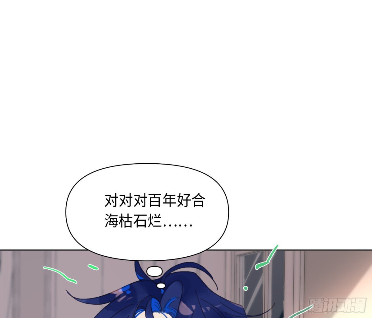 侦探卷积·后编07