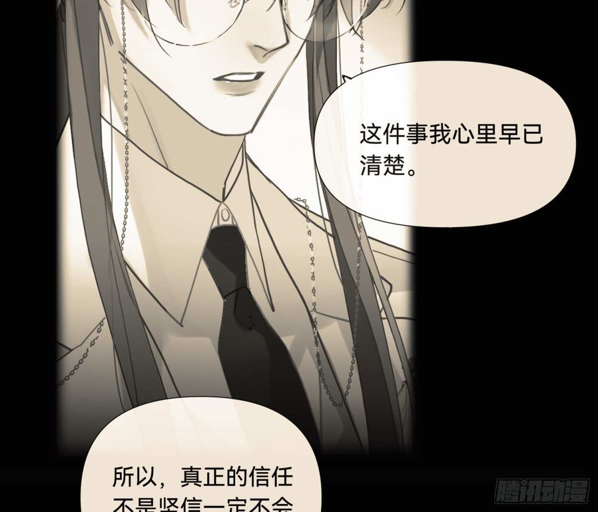 侦探卷积·后编07