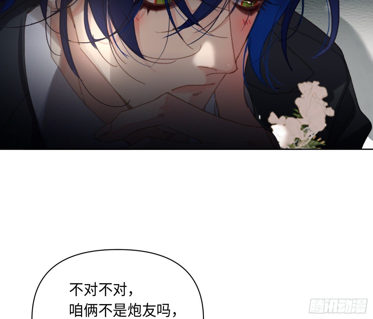 侦探卷积·后编07
