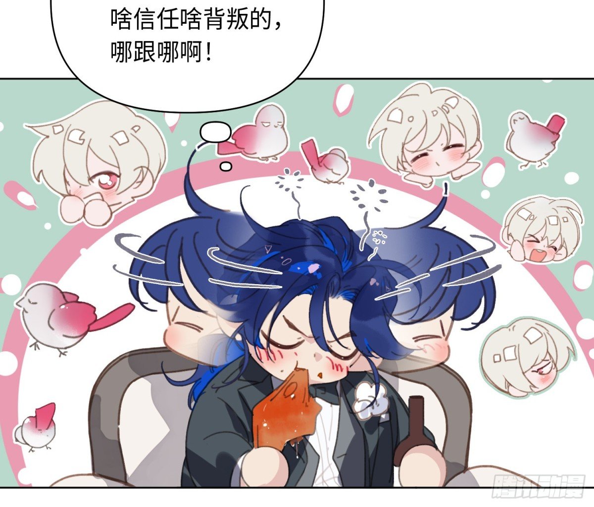 侦探卷积·后编07