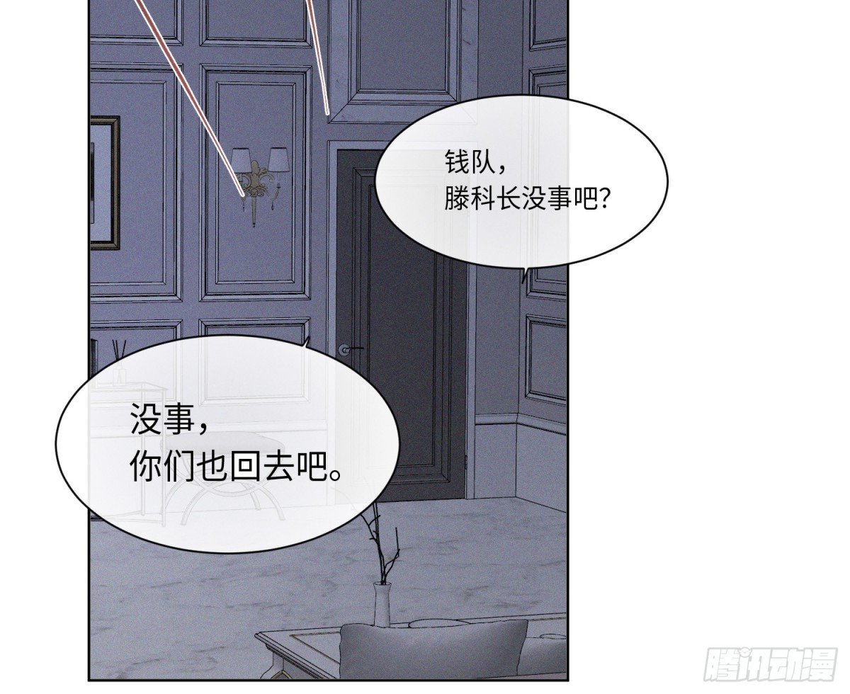 侦探卷积·后编07