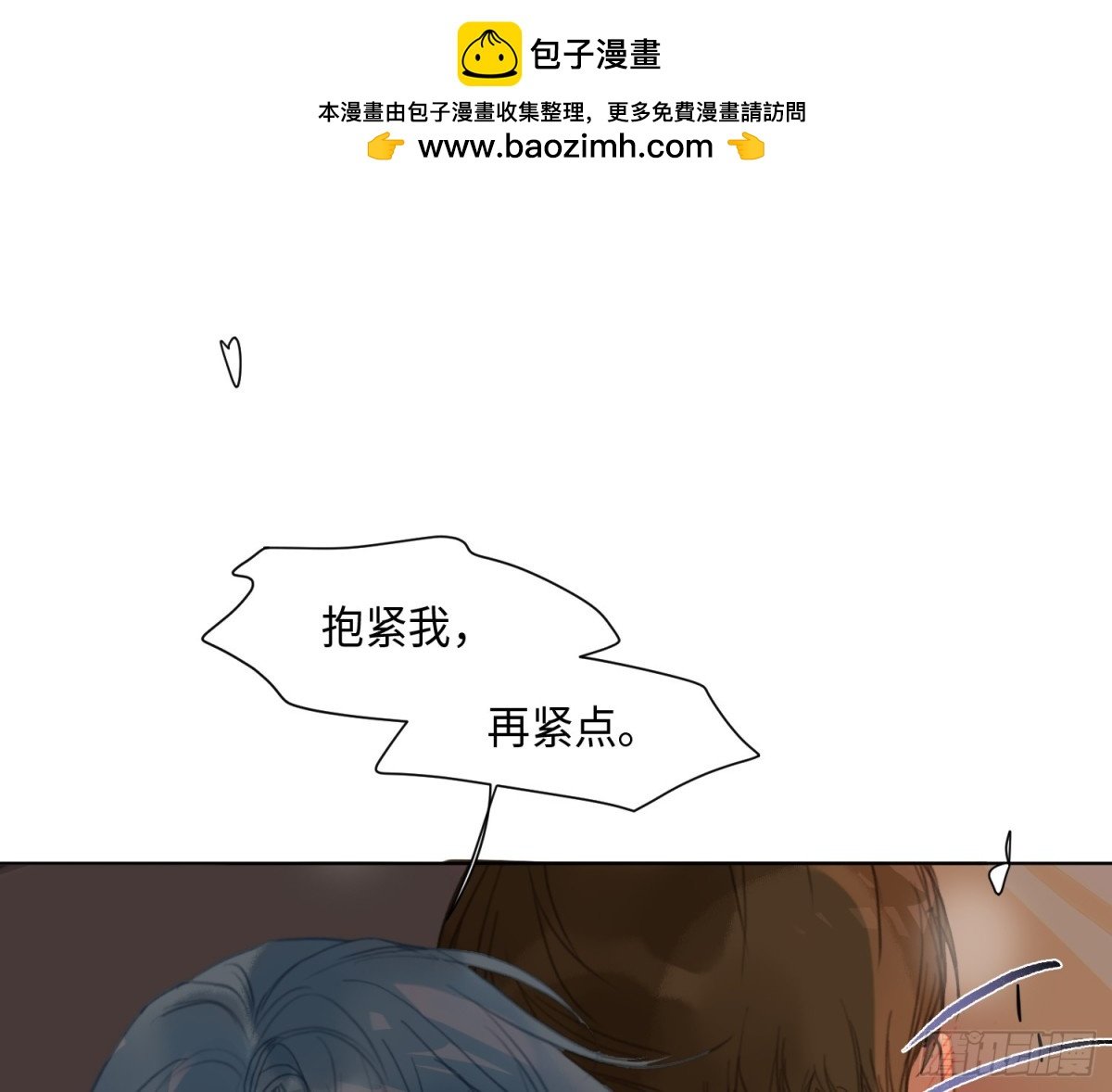 侦探卷积·后编08