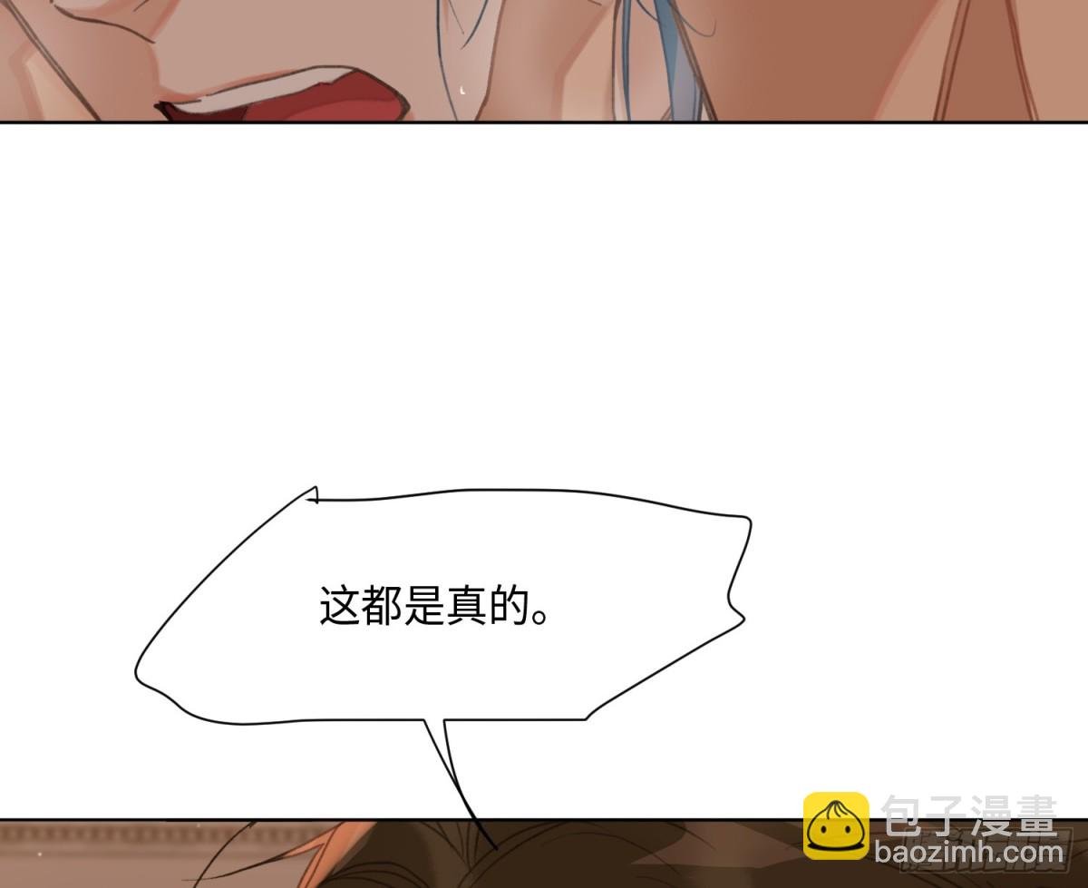 侦探卷积·后编08