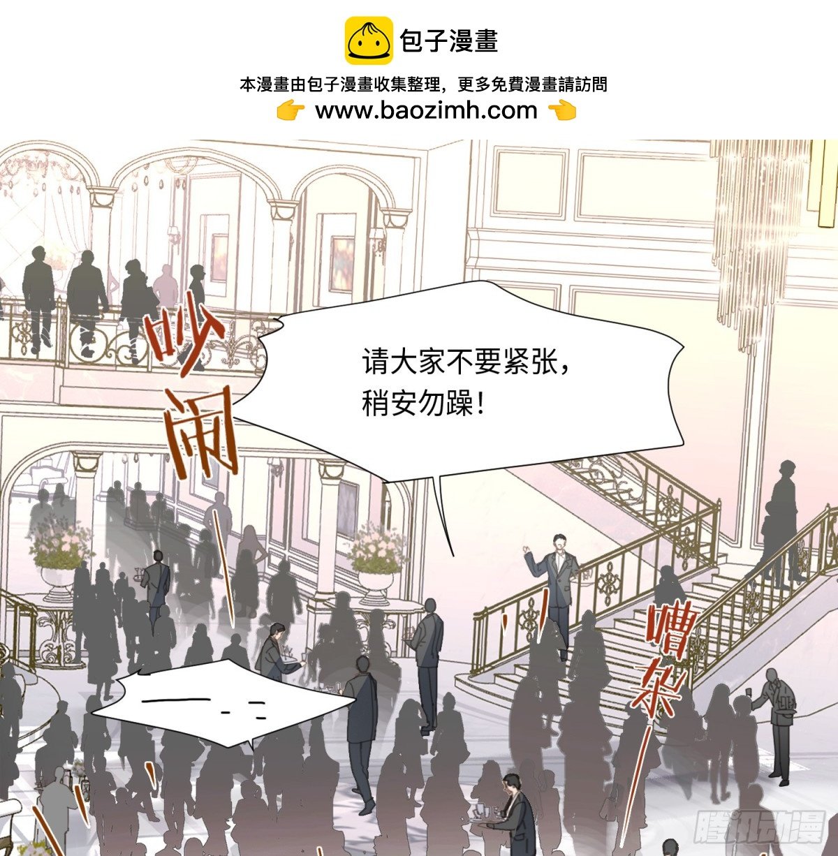 预言弥散·01