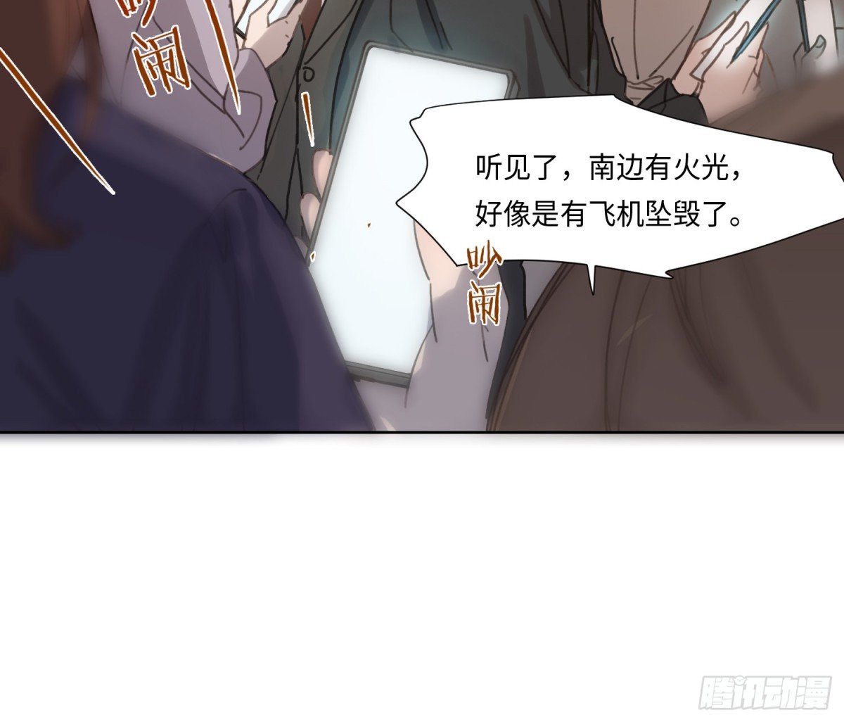 预言弥散·01