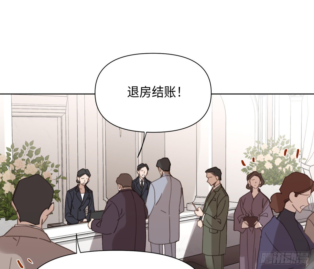 预言弥散·01