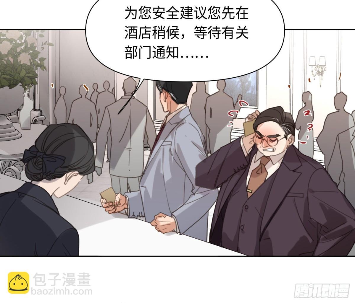 预言弥散·01