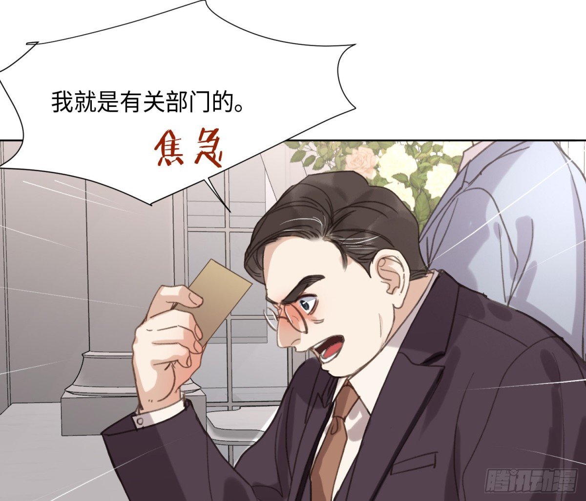 预言弥散·01