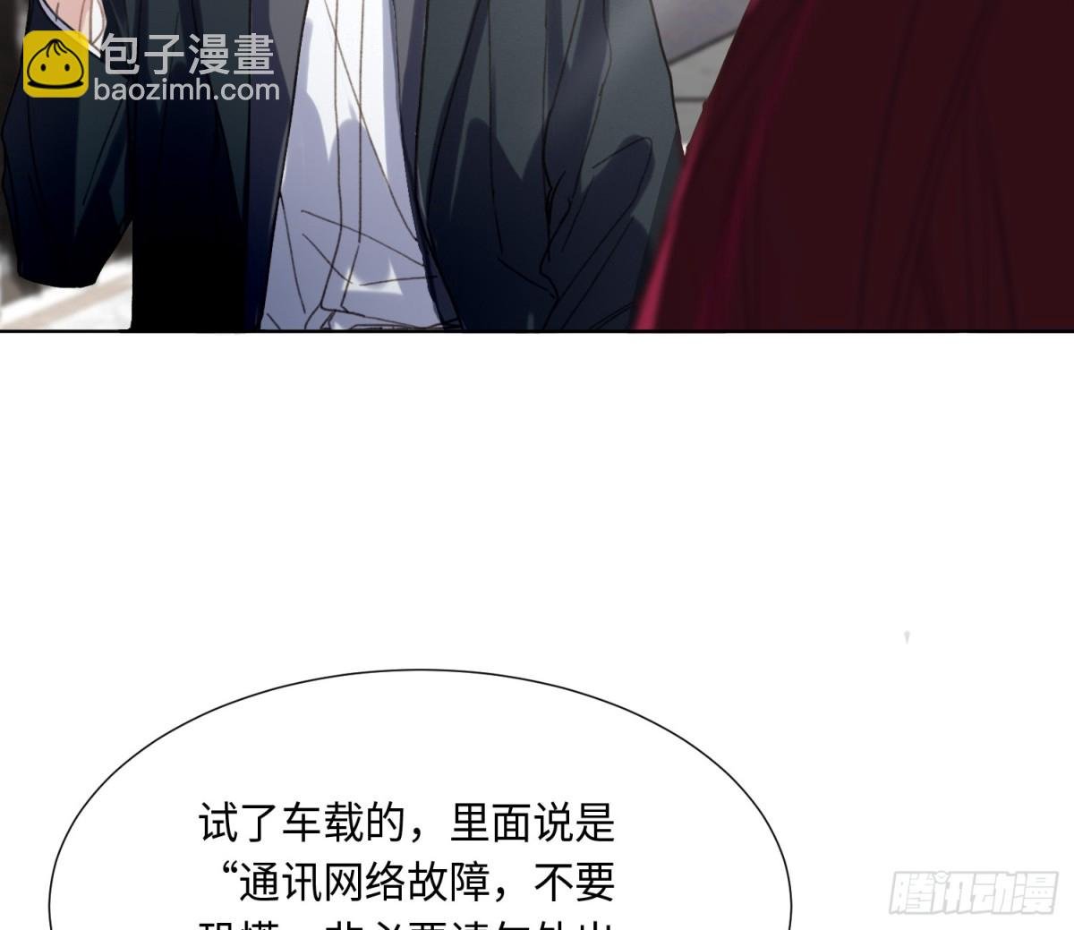 预言弥散·01