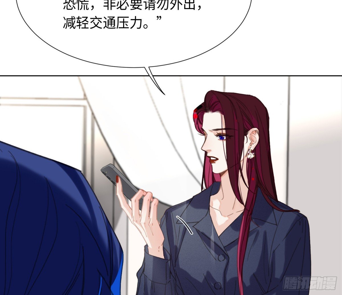 预言弥散·01