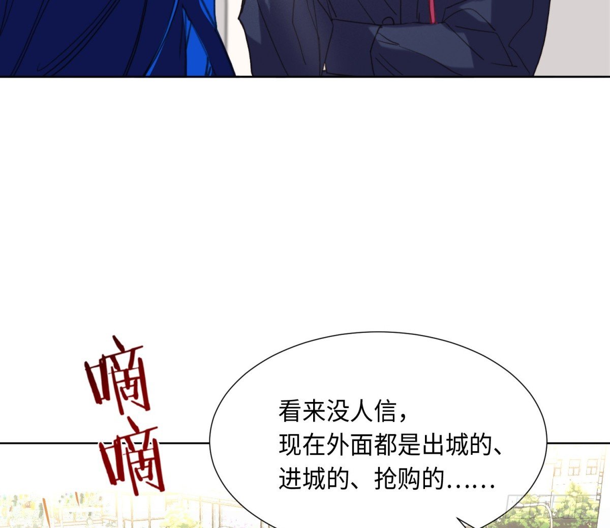 预言弥散·01