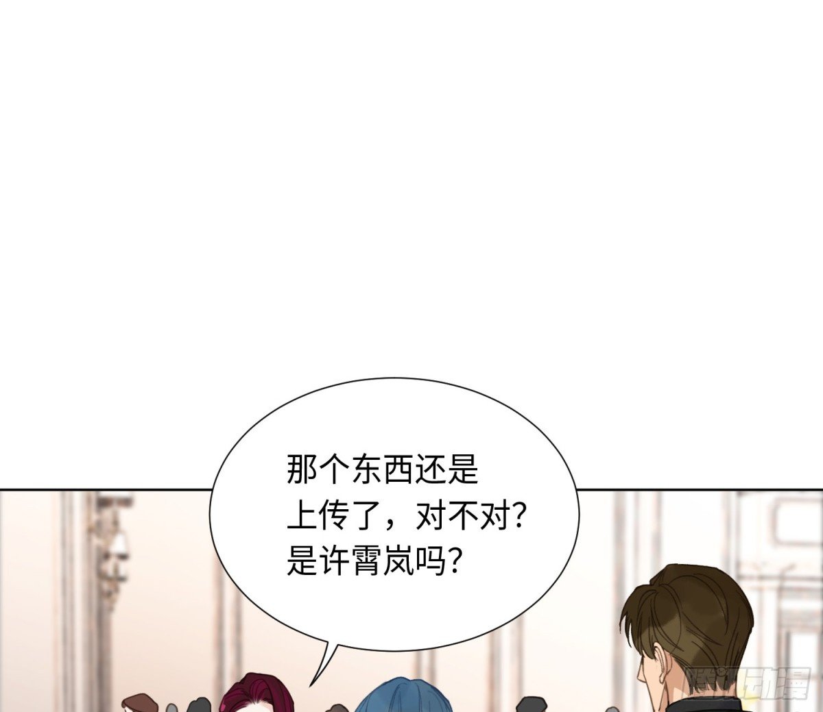 预言弥散·01