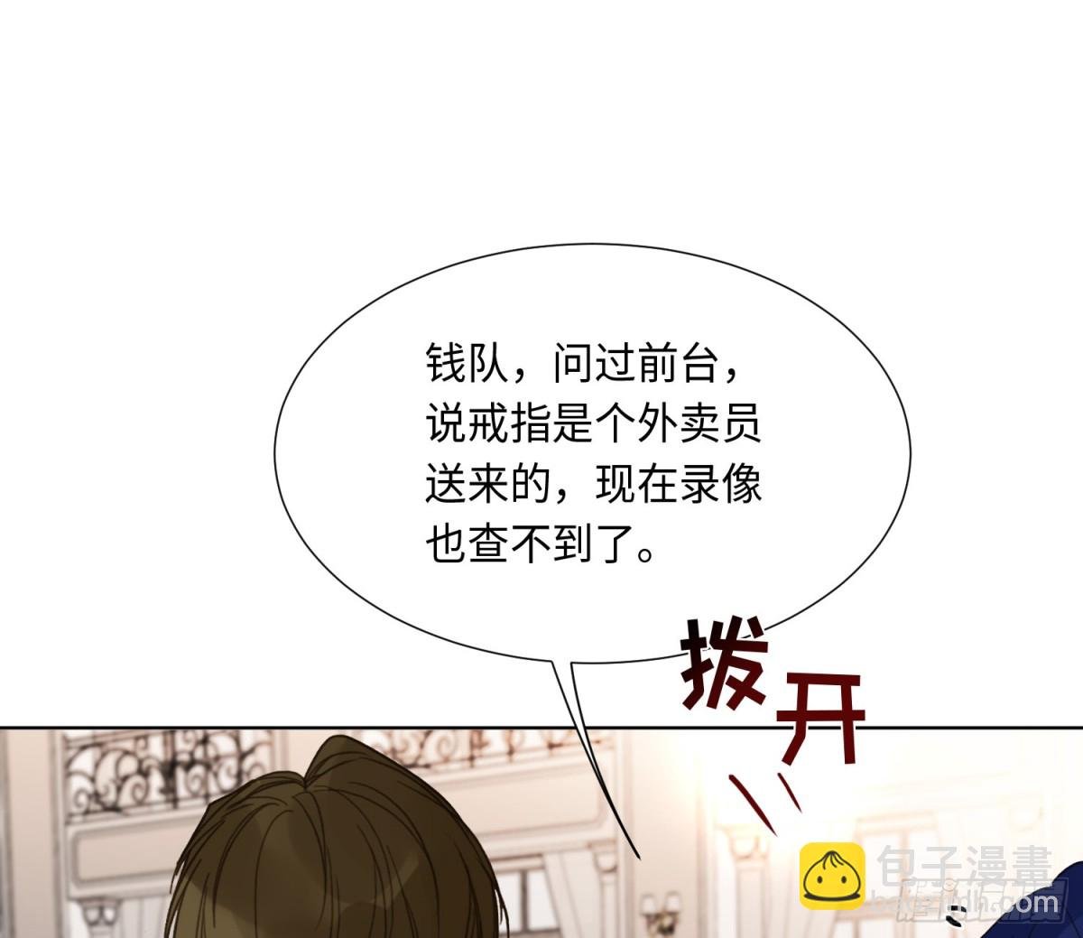 预言弥散·01