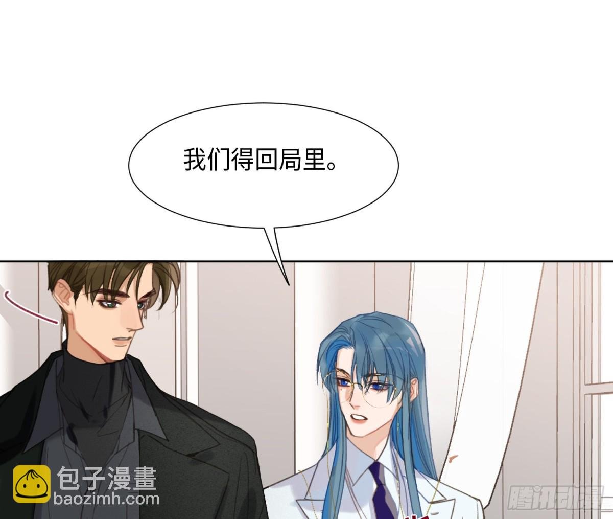 预言弥散·01