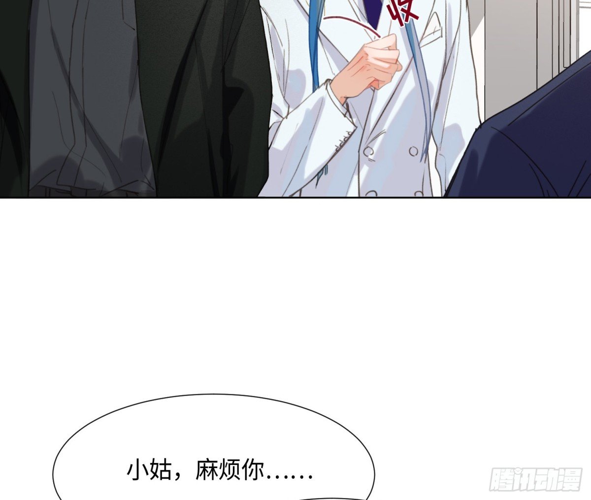 预言弥散·01