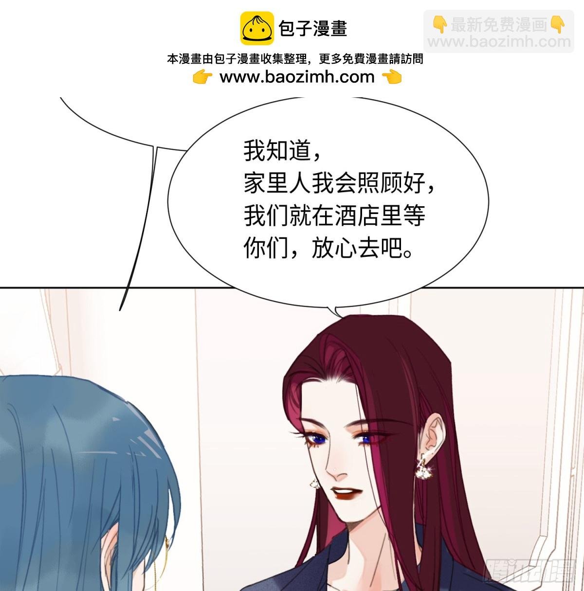 预言弥散·01