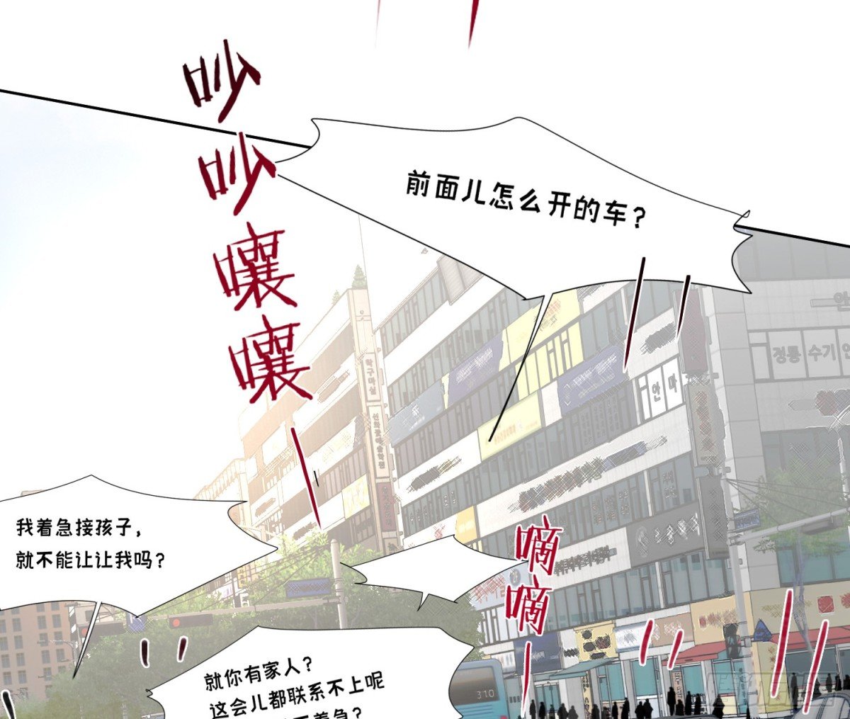 预言弥散·01