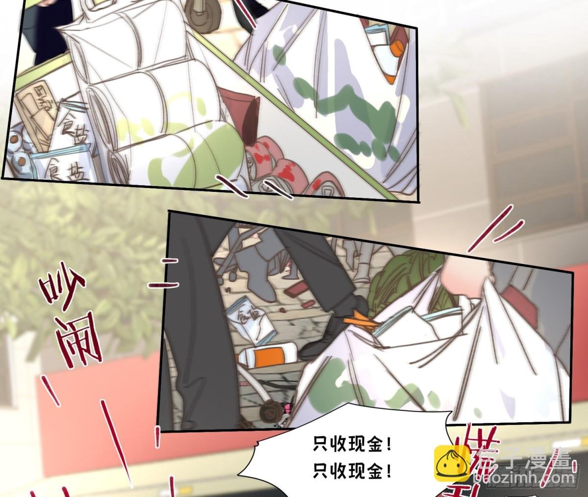 预言弥散·01