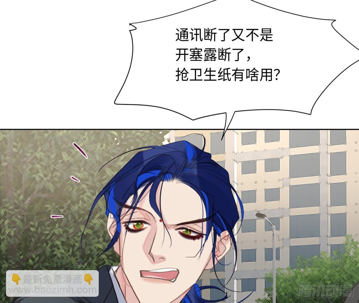 预言弥散·01
