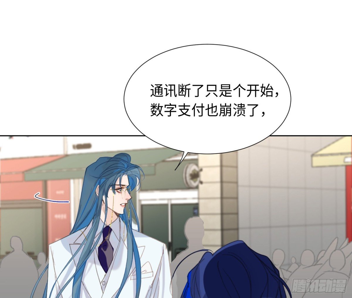 预言弥散·01