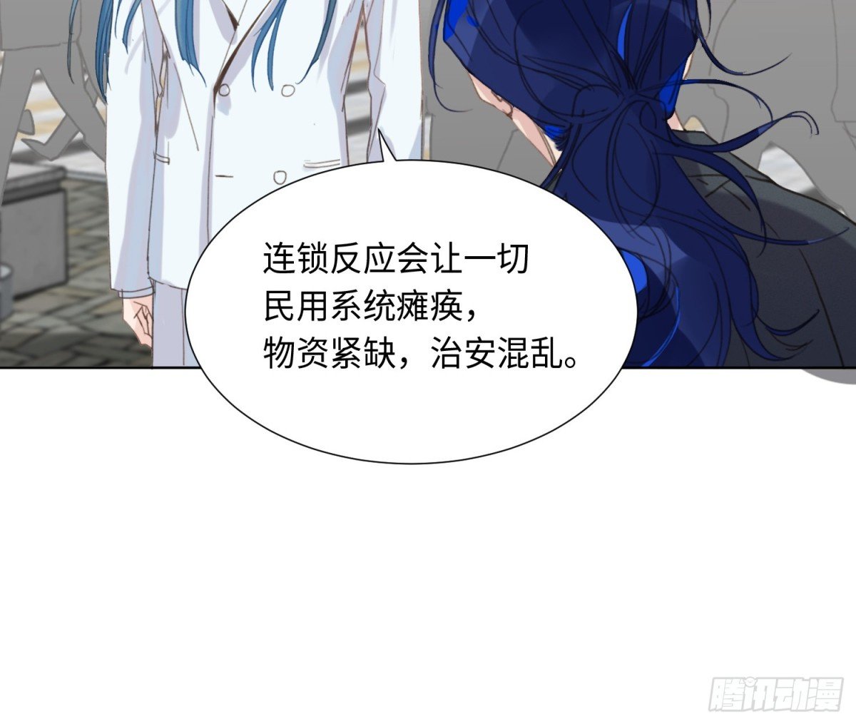预言弥散·01