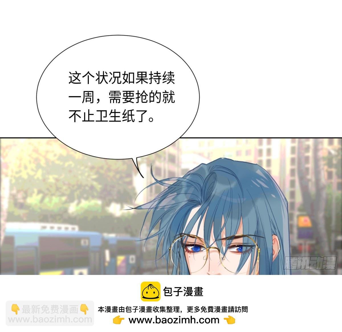 预言弥散·01