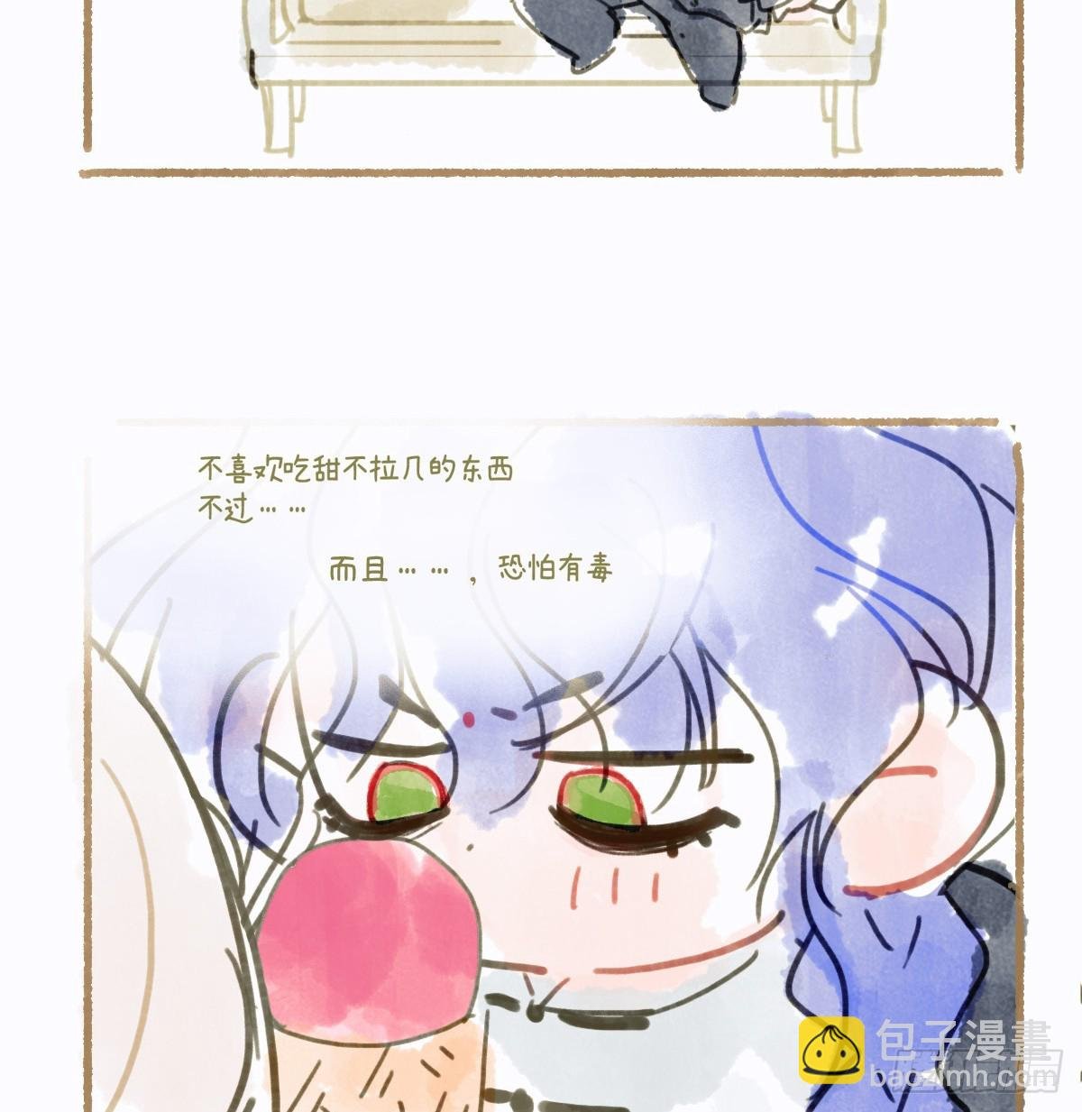番外