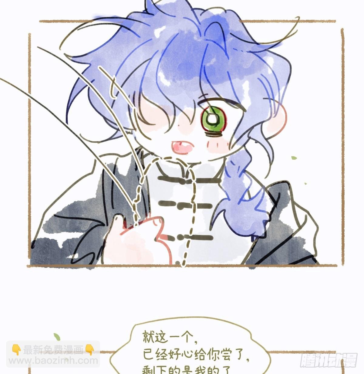 番外