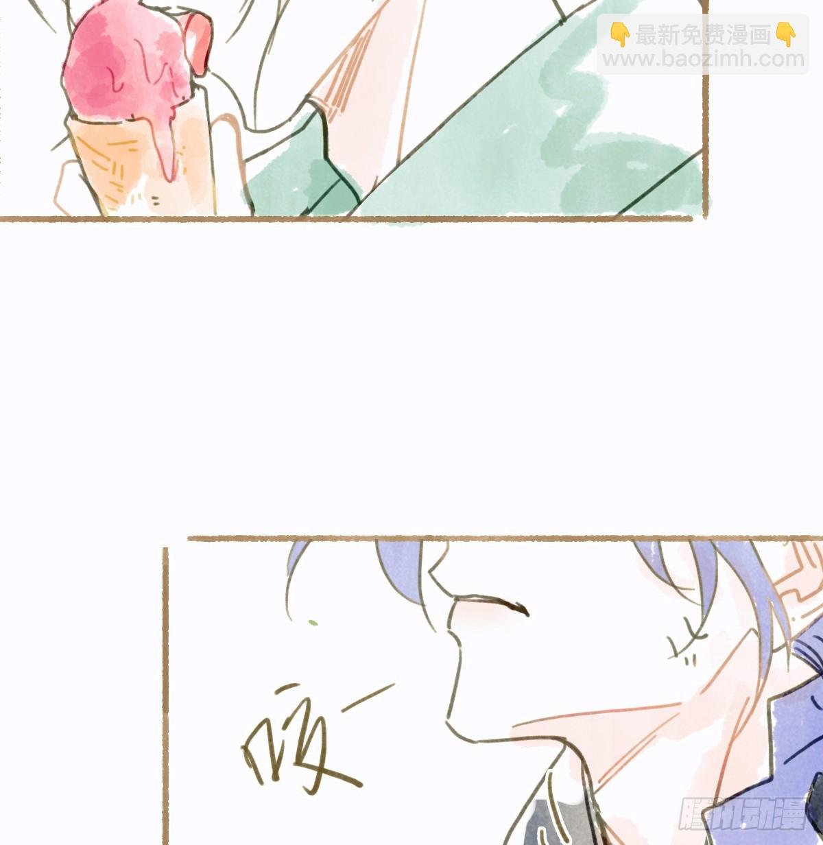 番外