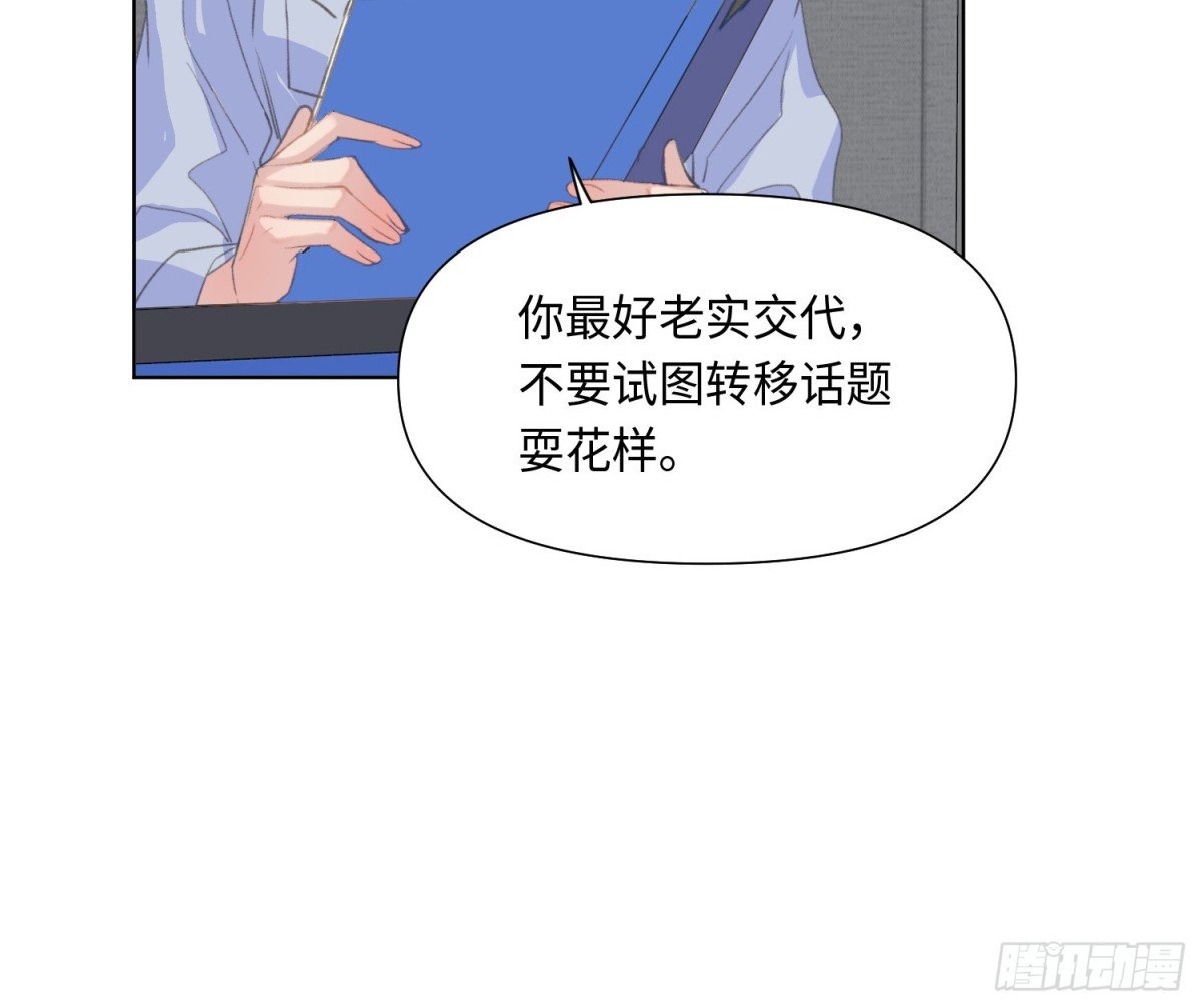 预言弥散·02