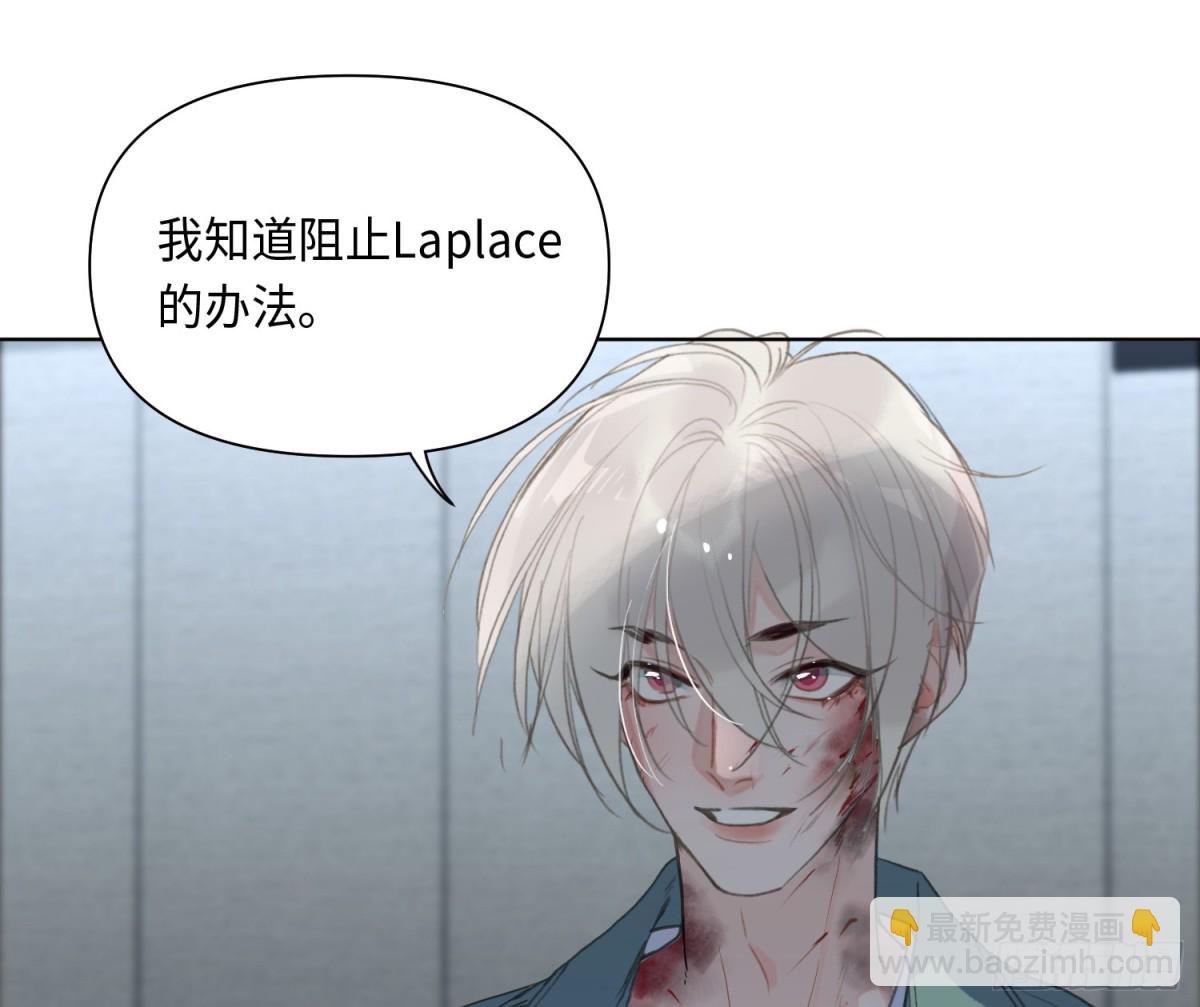 预言弥散·02