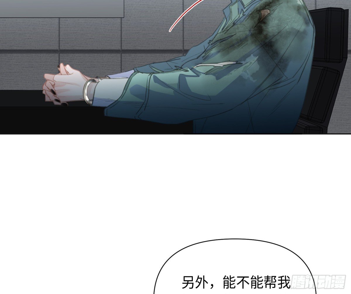 预言弥散·02